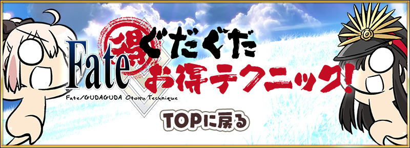 gdt_00_title
