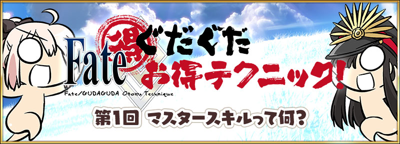 gdt_01_title