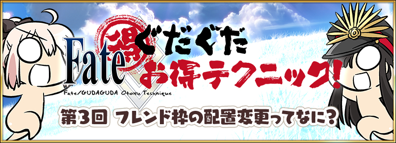 gdt_03_title