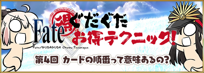 gdt_04_title