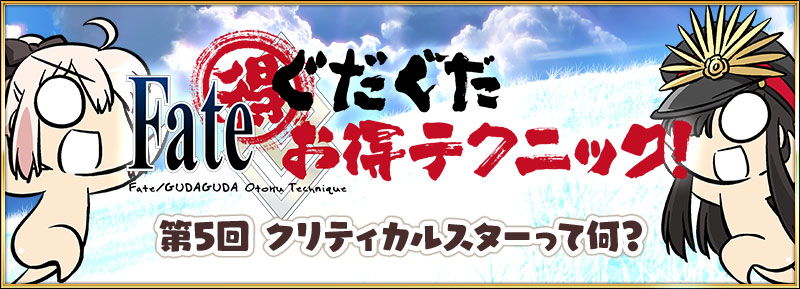 gdt_05_title