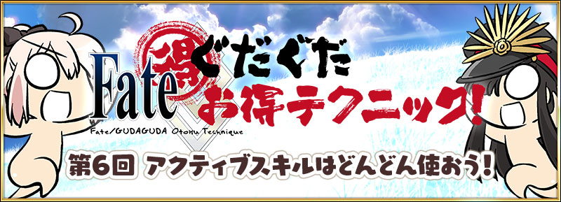 gdt_06_title