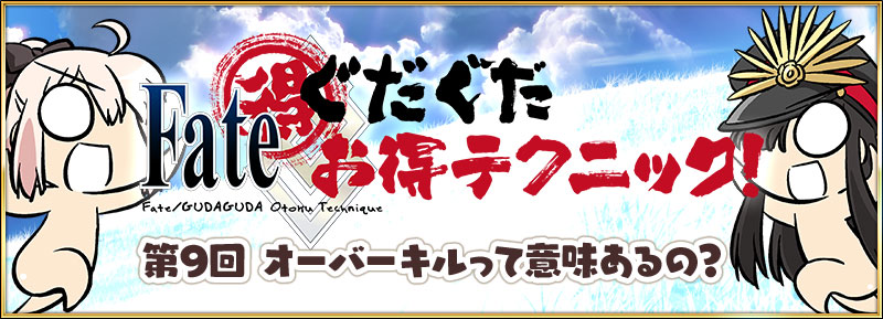 gdt_09_title