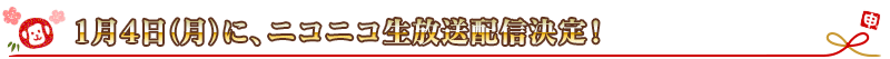 midashi_03_3z6az