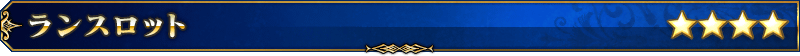 servant_title_03