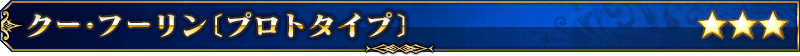 servant_title_04