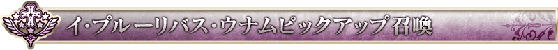 midashi_03_ffkeg