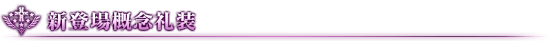 midashi_05_nk3c5