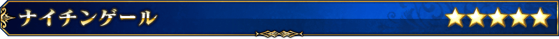 servant_title_01_g677t