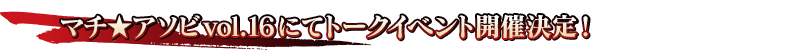 midashi_06_x3a39