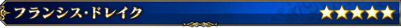 servant_title_01
