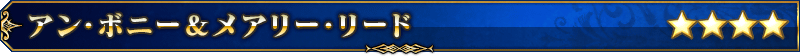 servant_title_02