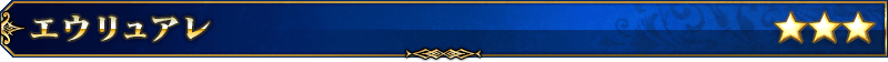 servant_title_03