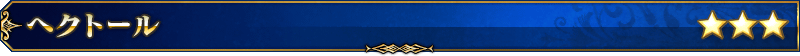 servant_title_04