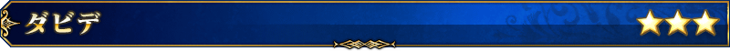 servant_title_05