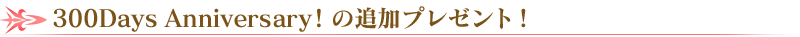 midashi_02_t8tr5