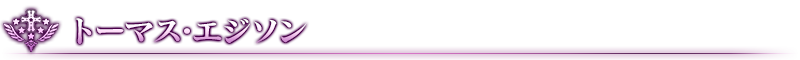 midashi_02_twk3u