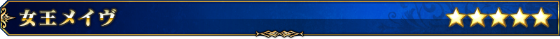 servant_title_01_c55xk