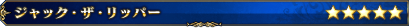 servant_title_01_btnni