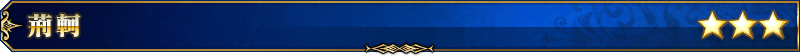 servant_title_05_fk6xd