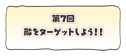 gdt_menu_07