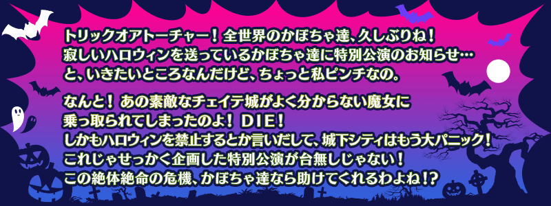プロローグ