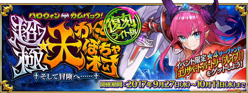 TOPバナー