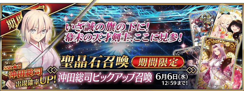 TOPバナー