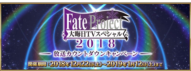 Fate/Grand Order ܂X4632 	->摜>61 