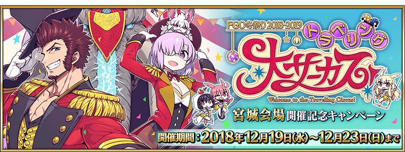 TOPバナー