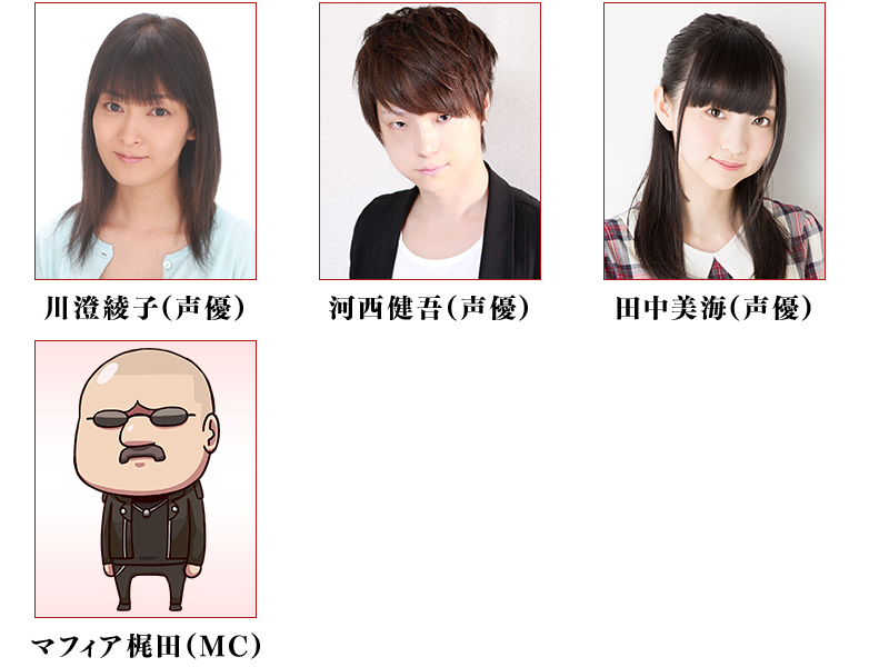 1211_niconama_01.png