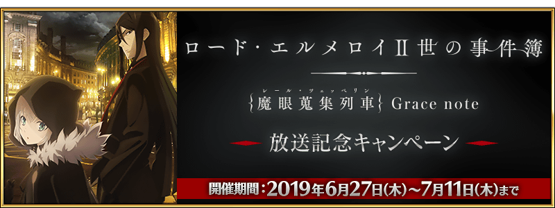 TOPバナー