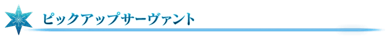 midashi_01.png