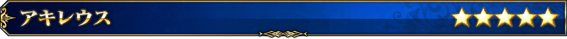 servant_title_01.png