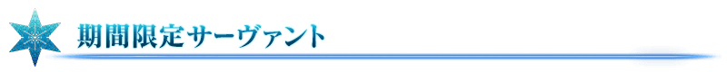 midashi_01.png
