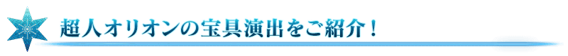 midashi_08.png