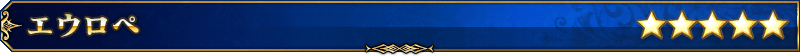 servant_title_02.png