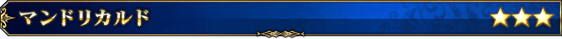 servant_title_03.png