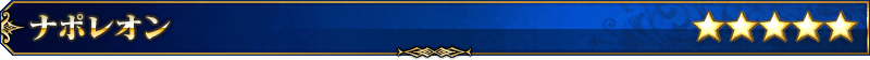 servant_title_01.png