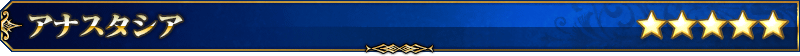servant_title_02.png