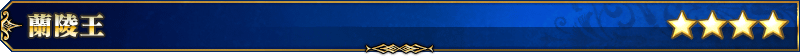 servant_title_03.png