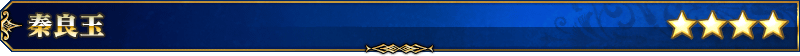 servant_title_04.png