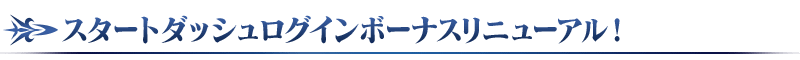 見出し