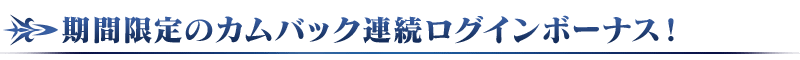 見出し