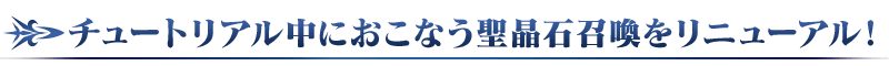 見出し