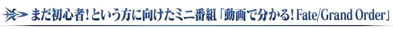 見出し
