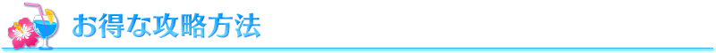 midashi_06.png
