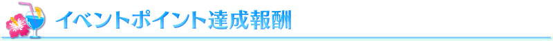 midashi_14.png