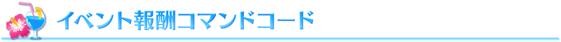 midashi_16.png