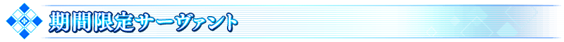 midashi_01.png